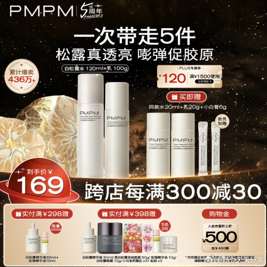 京东 领黑五200-20补贴券 如有砸99-20券 秒杀会场 从对应宝贝加购拍 PMPM - 线报酷 京东 领黑五200-20补贴券 如有砸99-20券 秒杀会场 从对应宝贝加购拍 PMPM - 线报酷
