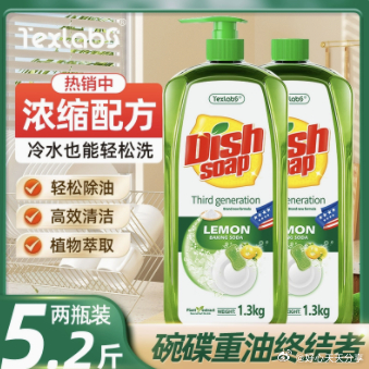 从详情页进入淘金币价拍 泰克斯乐洗洁精1.3kg 3.9 泰克斯乐柠檬洗洁精家庭装家用食品级去油不伤手果蔬清洗剂1.3kgA爱分享-fenxiang爱分享