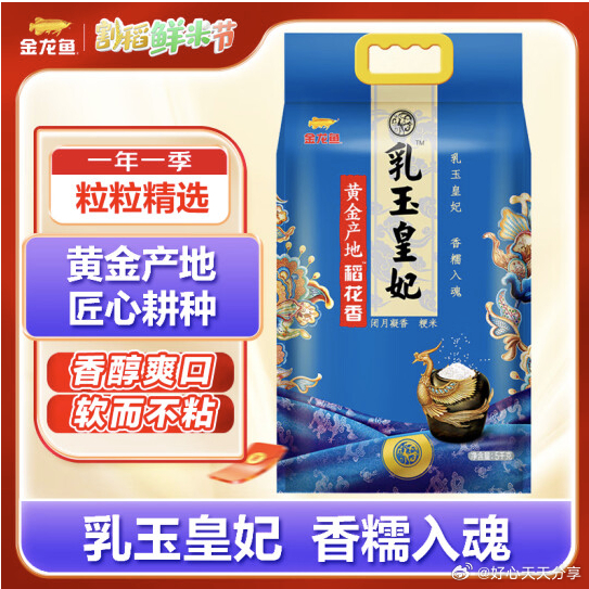 京东 昨天如领过黑五200-20补贴券 如有砸79-15券 或从领券中心看看有无直接领 - 线报酷 京东 昨天如领过黑五200-20补贴券 如有砸79-15券 或从领券中心看看有无直接领 - 线报酷