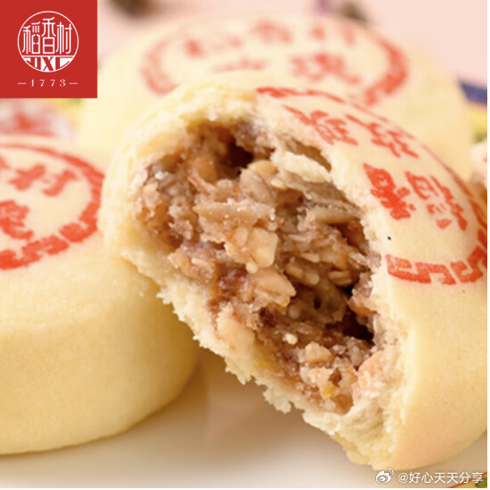 京东 如有砸5券 稻香村 玫瑰鲜花饼五仁大酥皮140g 凑后 1.9 凑款2款各爱分享-fenxiang爱分享