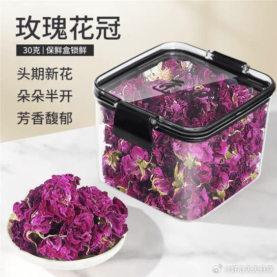 京东 省省卡领2券 如有砸8-7券 匠界养生花茶玫瑰花茶30g/盒 0.7 匠界养生花茶玫瑰花茶特大朵花冠级平阴原产无硫重瓣干玫瑰花泡水喝30g/盒爱分享-fenxiang爱分享
