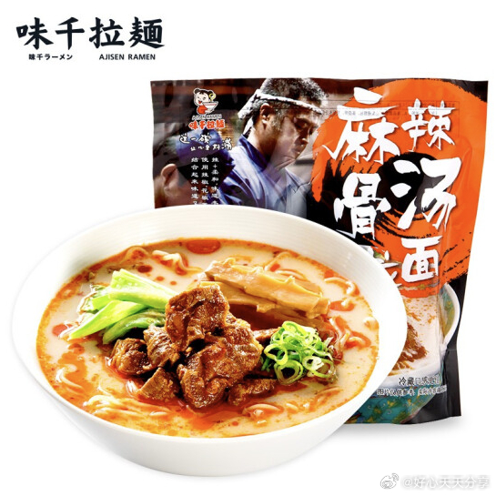 京东 省省卡领2券 如有砸5券 叠加2首购礼金 味千拉面 麻辣骨汤日式拉面320g - 线报酷 京东 省省卡领2券 如有砸5券 叠加2首购礼金 味千拉面 麻辣骨汤日式拉面320g - 线报酷