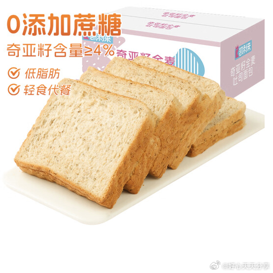 京东 省省卡领2券 如有砸5券 叠加7首购礼金 凯利来 奇亚籽全麦吐司800g 2.66 - 线报酷 京东 省省卡领2券 如有砸5券 叠加7首购礼金 凯利来 奇亚籽全麦吐司800g 2.66 - 线报酷