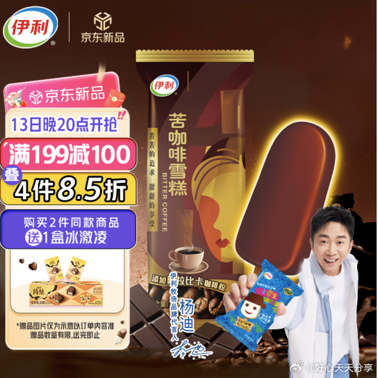8.5折区可以还有其他可组合 凑300付 70 部分款带赠品 京东 如抽到300-30惊喜券 - 线报酷 8.5折区可以还有其他可组合 凑300付 70 部分款带赠品 京东 如抽到300-30惊喜券 - 线报酷