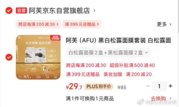 京东 从底部主会场领200-20券 plus领500-40券 领80-20券 叠加3首购礼金 - 线报酷 京东 从底部主会场领200-20券 plus领500-40券 领80-20券 叠加3首购礼金 - 线报酷