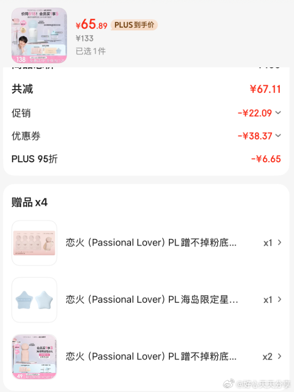 京东 领900-120美妆券 plus领500-40券 从宝贝主图进直播间领100-10券 - 线报酷 京东 领900-120美妆券 plus领500-40券 从宝贝主图进直播间领100-10券 - 线报酷