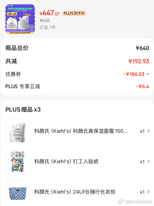 京东 plus领1500-120券 领900-120美妆券 从直播间购物袋顶部领500-50券 - 线报酷 京东 plus领1500-120券 领900-120美妆券 从直播间购物袋顶部领500-50券 - 线报酷