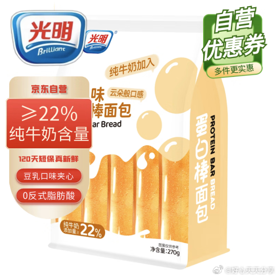 京东 如有砸5券 叠加2首购礼金 光明 豆乳蛋白棒面包 270g/袋 凑后 1.51爱分享-fenxiang爱分享