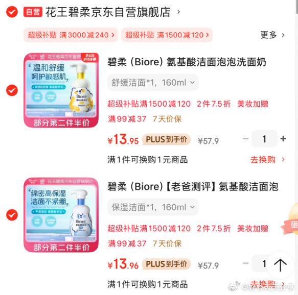 京东 从底部主会场领200-20券 plus领1500-120券 领99-37券 - 线报酷 京东 从底部主会场领200-20券 plus领1500-120券 领99-37券 - 线报酷