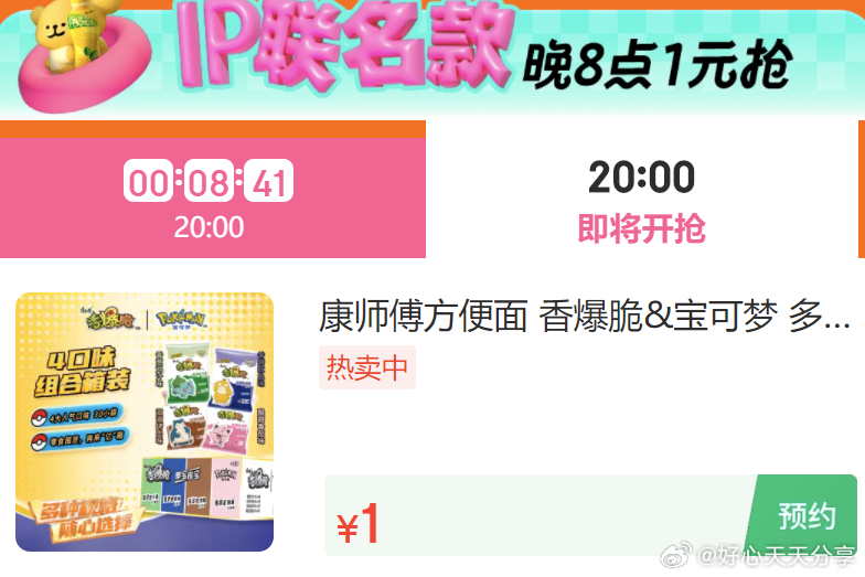 京东 20点 吃货节会场1元秒 生鲜5.17元秒 月黑风高百亿补贴 服饰会场 3个品牌有5折券 - 线报酷 京东 20点 吃货节会场1元秒 生鲜5.17元秒 月黑风高百亿补贴 服饰会场 3个品牌有5折券 - 线报酷