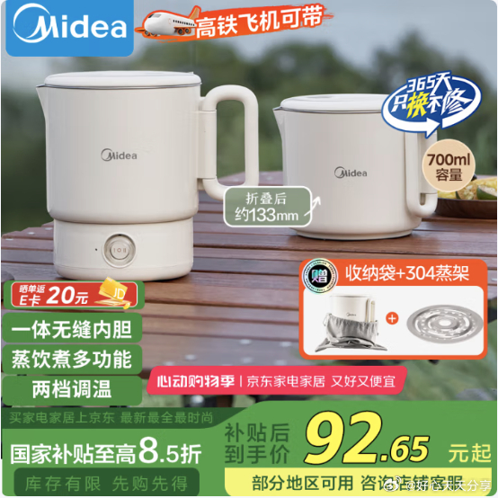 京东 从底部主会场领200-20券 领90-10券 如有砸10-5券 以旧换新+晒单反20元 - 线报酷 京东 从底部主会场领200-20券 领90-10券 如有砸10-5券 以旧换新+晒单反20元 - 线报酷