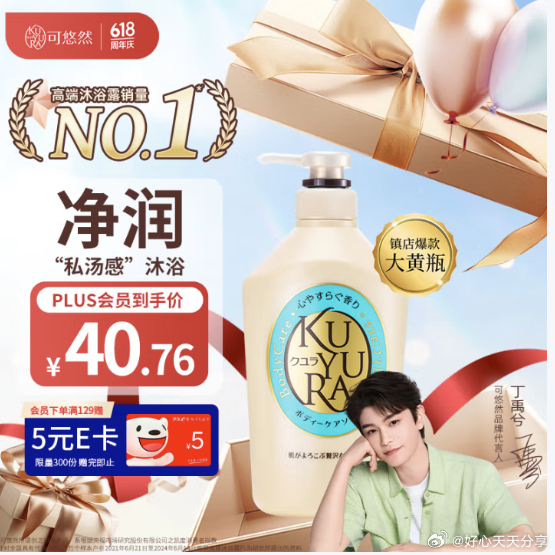 京东 从底部主会场领200-20券 如有砸21-10券 或从领券中心看看有无直接领 - 线报酷 京东 从底部主会场领200-20券 如有砸21-10券 或从领券中心看看有无直接领 - 线报酷