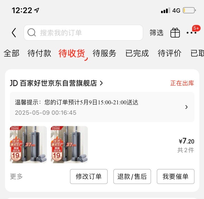 拖把爱分享-fenxiang爱分享