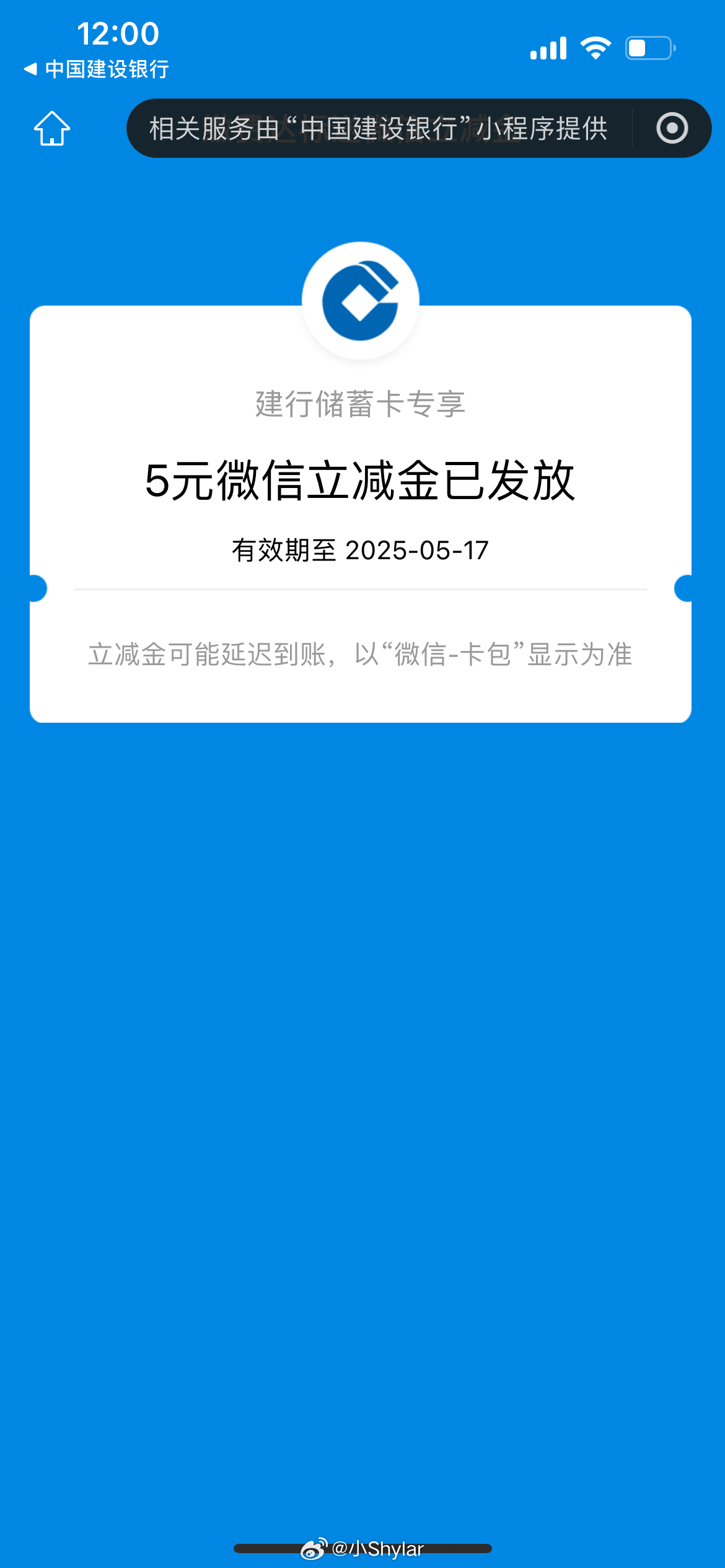 刚刚 jh充话费 有送5元爱分享-fenxiang爱分享