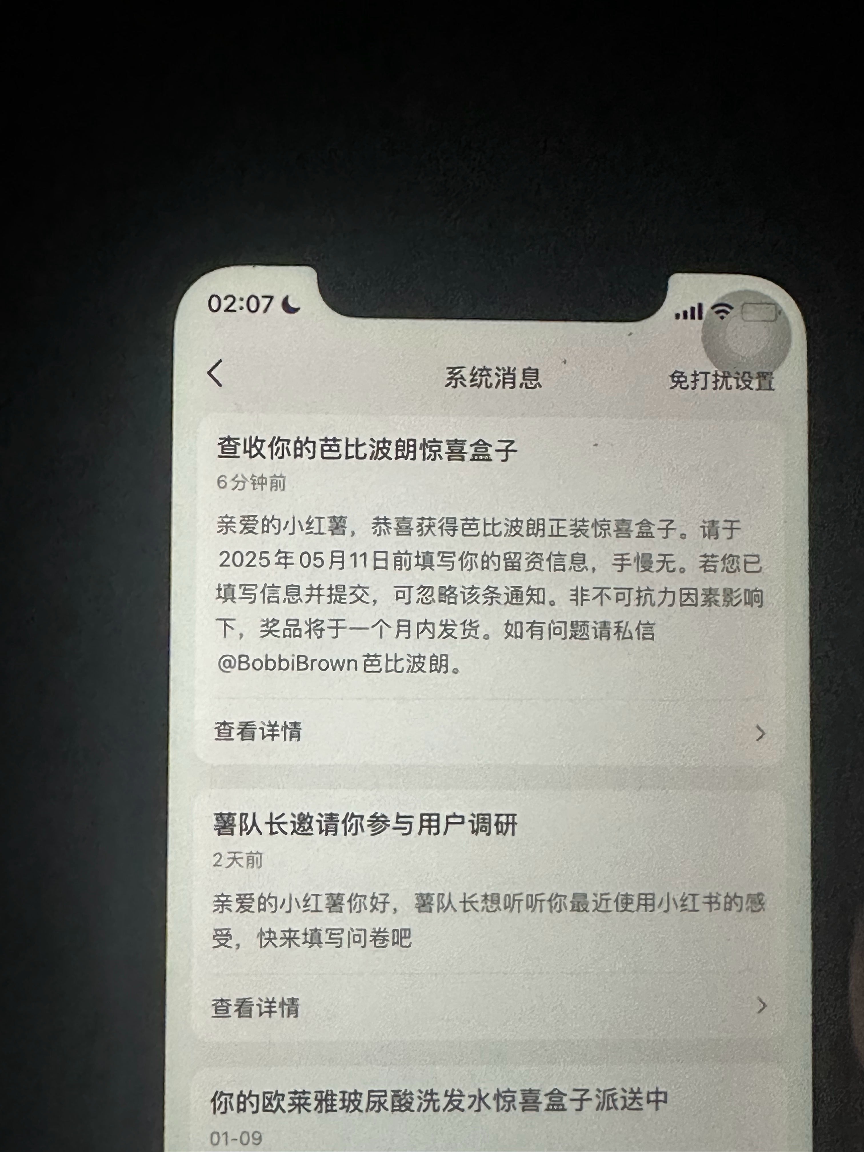 2点整又一个bbbr爱分享-fenxiang爱分享