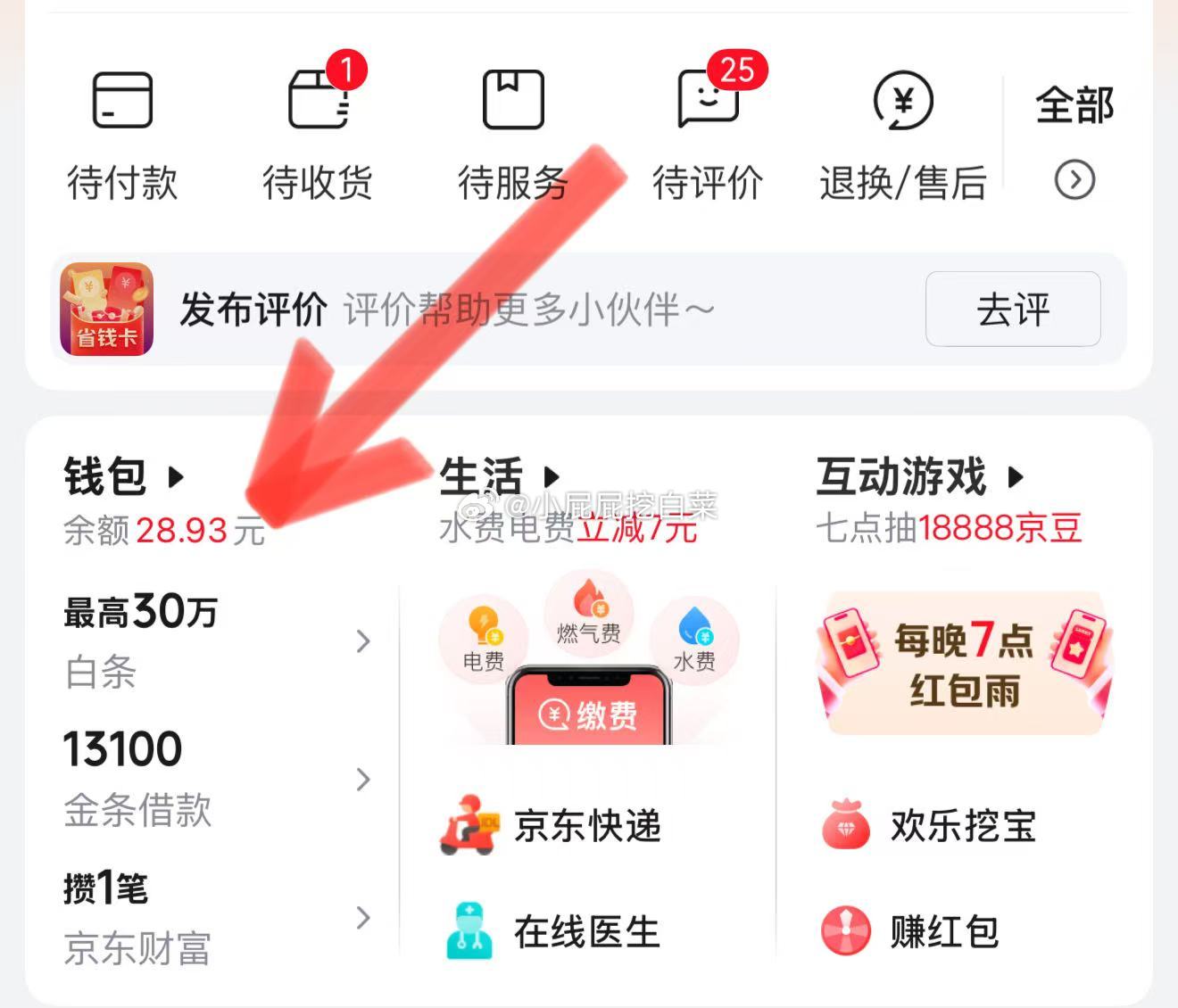 省省卡40-3券 燕京啤酒 鲜啤10度500ml*12瓶 整箱装 部分用户再砸落6-5券 - 线报酷 省省卡40-3券 燕京啤酒 鲜啤10度500ml*12瓶 整箱装 部分用户再砸落6-5券 - 线报酷