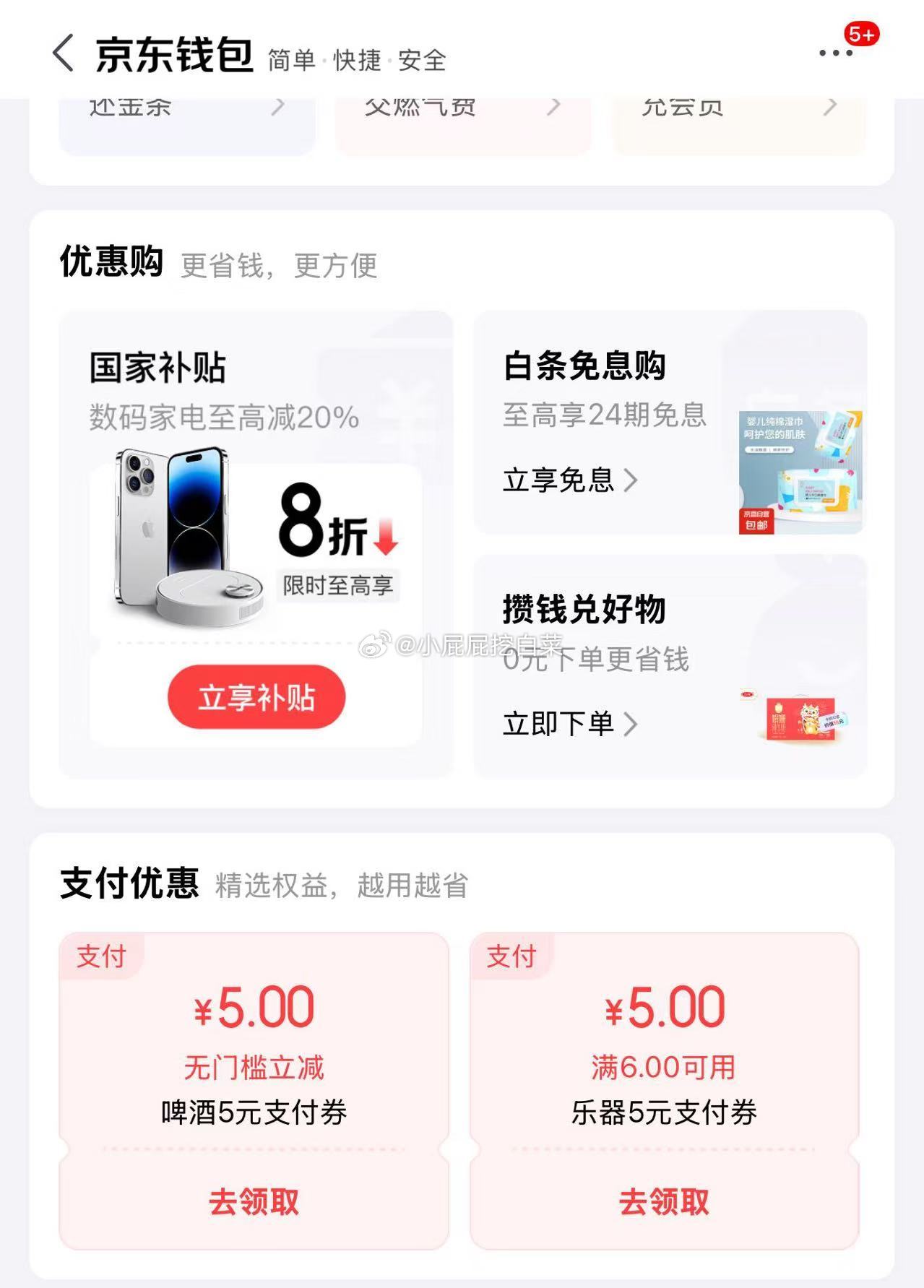 省省卡40-3券 燕京啤酒 鲜啤10度500ml*12瓶 整箱装 部分用户再砸落6-5券 - 线报酷 省省卡40-3券 燕京啤酒 鲜啤10度500ml*12瓶 整箱装 部分用户再砸落6-5券 - 线报酷