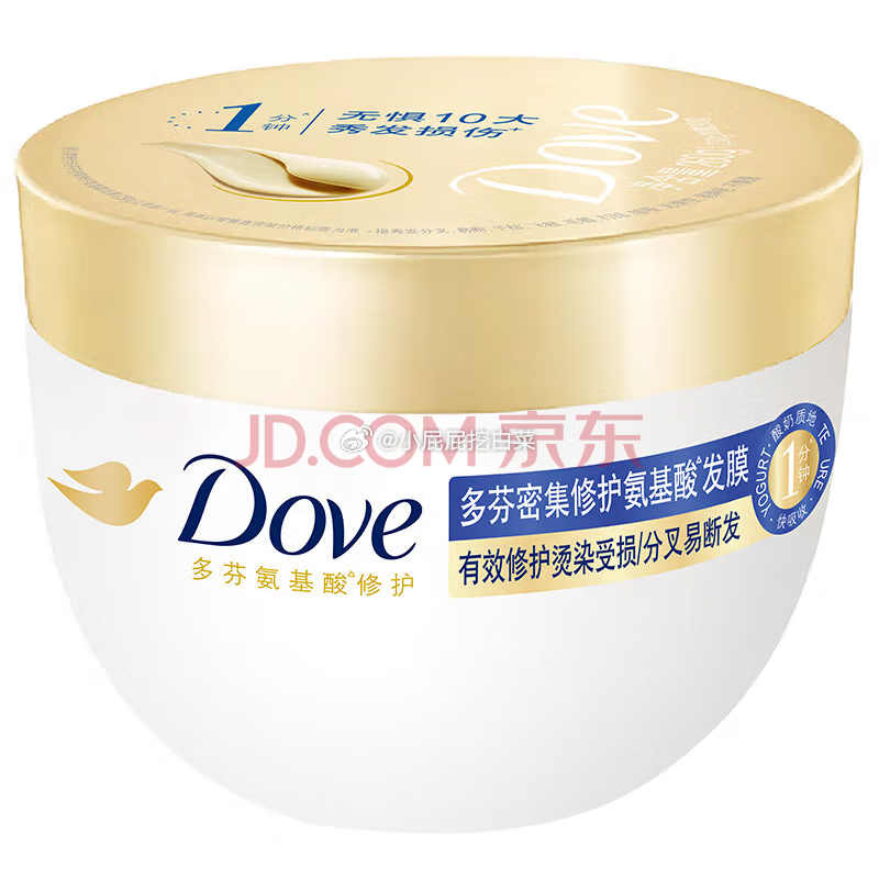 多芬密集修护小金碗发膜50g 部分用户砸落5券 4.41 多芬密集修护小金碗发膜50g - 爱分享爱分享-fenxiang爱分享
