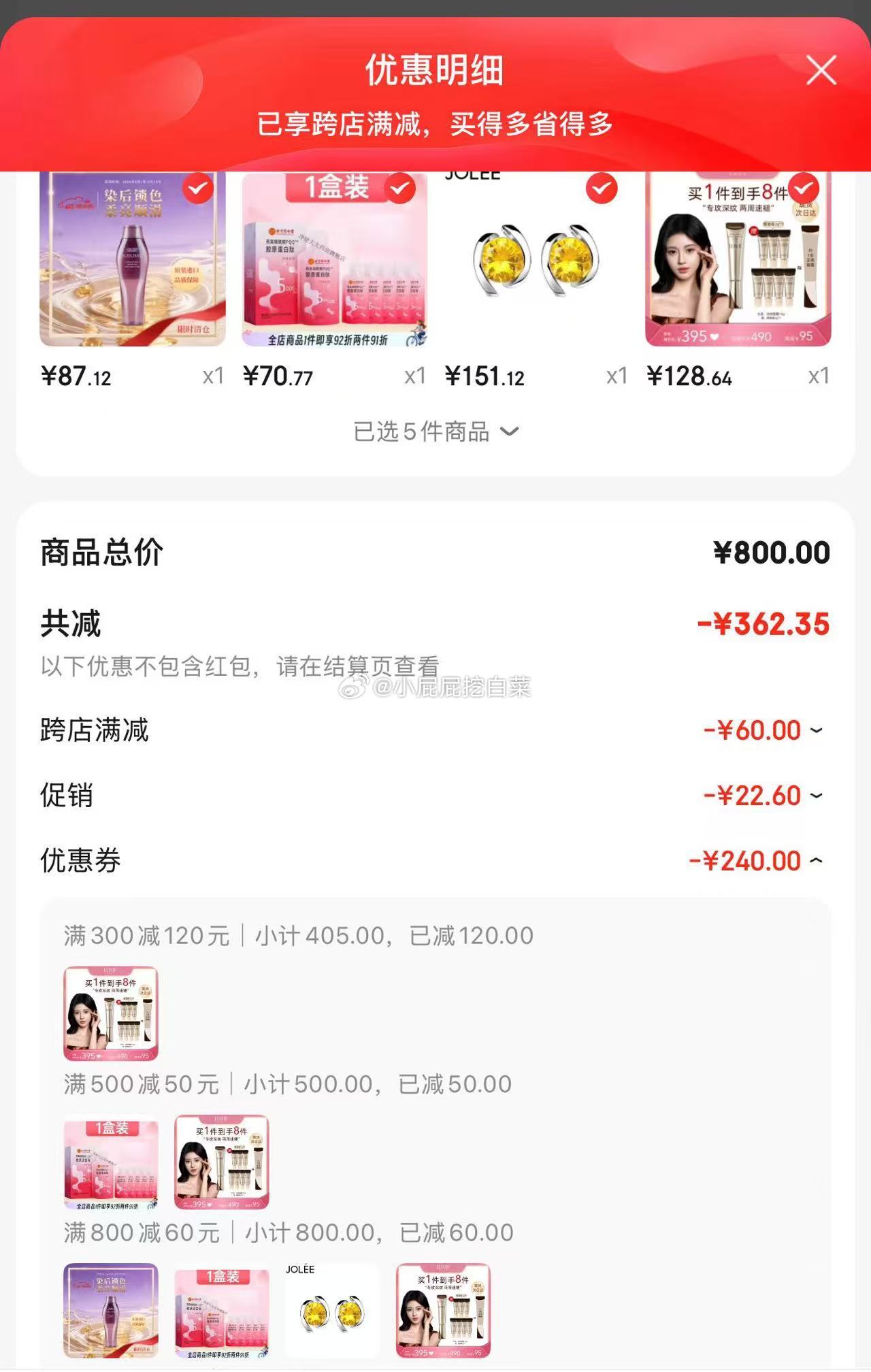 怡丽丝尔眼霜 怡丽丝尔300-120券 怡丽丝尔ELIXIR 2代纯A小金管A醇眼霜15g - 线报酷 怡丽丝尔眼霜 怡丽丝尔300-120券 怡丽丝尔ELIXIR 2代纯A小金管A醇眼霜15g - 线报酷
