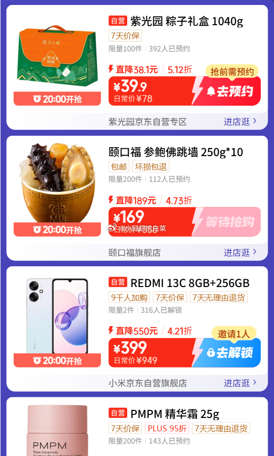 20点开始 月黑风高 留意部分 服饰5折券 厨房好物 1元秒杀 家居会场 1元秒杀 - 线报酷 20点开始 月黑风高 留意部分 服饰5折券 厨房好物 1元秒杀 家居会场 1元秒杀 - 线报酷