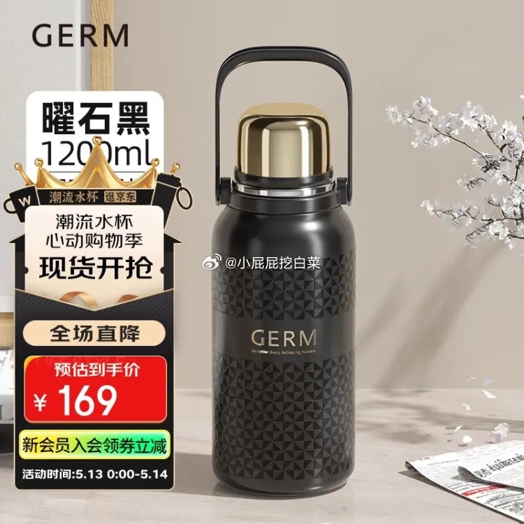 主会场 领取200-20券*3张 家居499-40券 格沵悦动保温杯1200ML - 线报酷 主会场 领取200-20券*3张 家居499-40券 格沵悦动保温杯1200ML - 线报酷