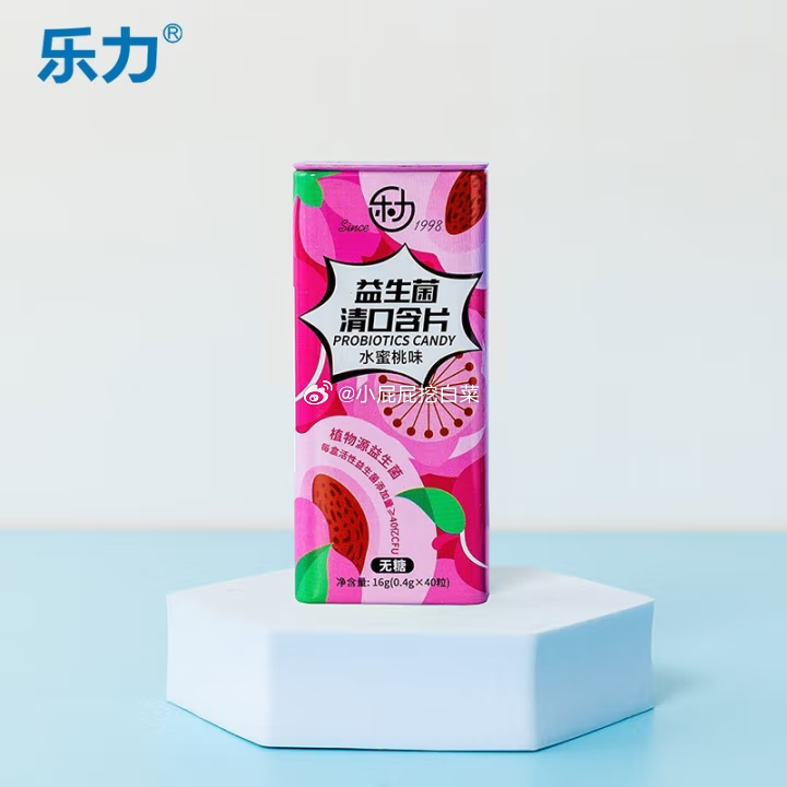省省卡部分用户有健康5券 乐力无糖口腔益生菌清口含片40粒/盒 部分砸落10券 0.96爱分享-fenxiang爱分享