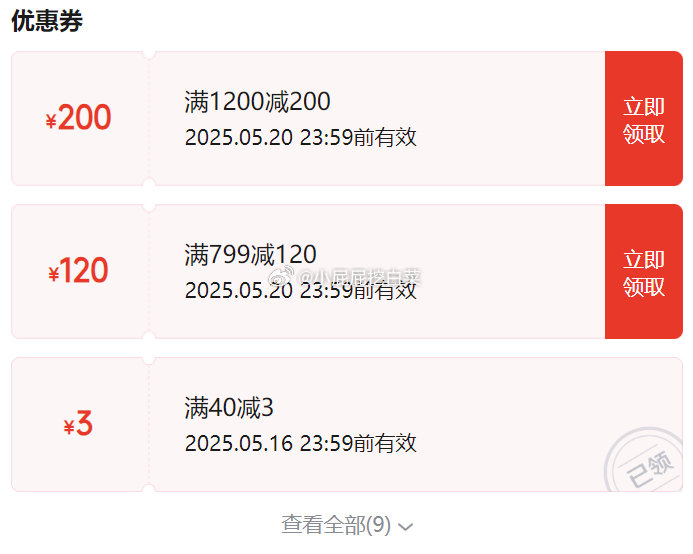 UR 页面可领1200-200券/799-120券 UR2025春季新款女摩登气质褶皱收腰显瘦无袖连衣裙UYY750030爱分享-fenxiang爱分享