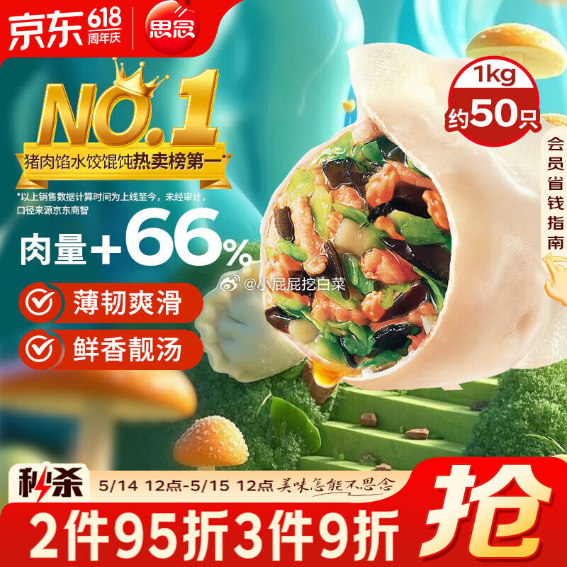 底部点“主会场” 领取200-20券*3张 一旬一味 鲜虾飞鱼籽云吞150g/10只*2袋 - 线报酷 底部点“主会场” 领取200-20券*3张 一旬一味 鲜虾飞鱼籽云吞150g/10只*2袋 - 线报酷