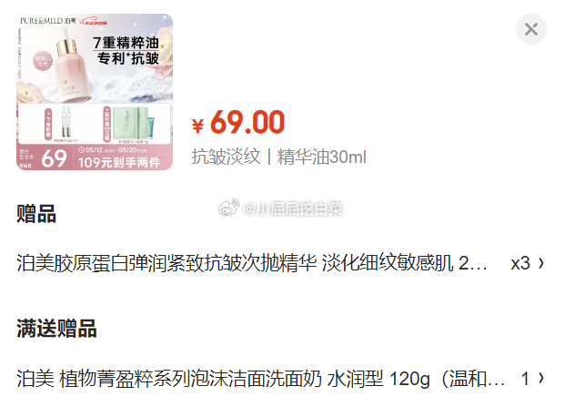 plus会员可领200-20券 底部点“主会场” 领取200-20券*3张 泊美 - 线报酷 plus会员可领200-20券 底部点“主会场” 领取200-20券*3张 泊美 - 线报酷