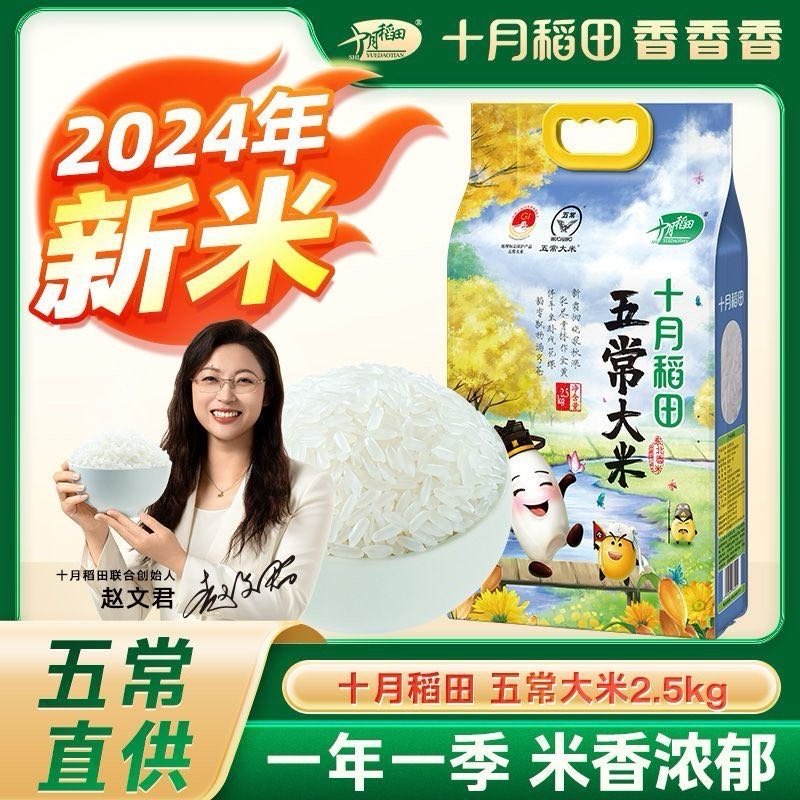 更新pdd签到4天点亮活动兑五折劵值得买的东西! 点亮活动 米面系列 十月稻田黑米5斤 - 线报酷 更新pdd签到4天点亮活动兑五折劵值得买的东西! 点亮活动 米面系列 十月稻田黑米5斤 - 线报酷