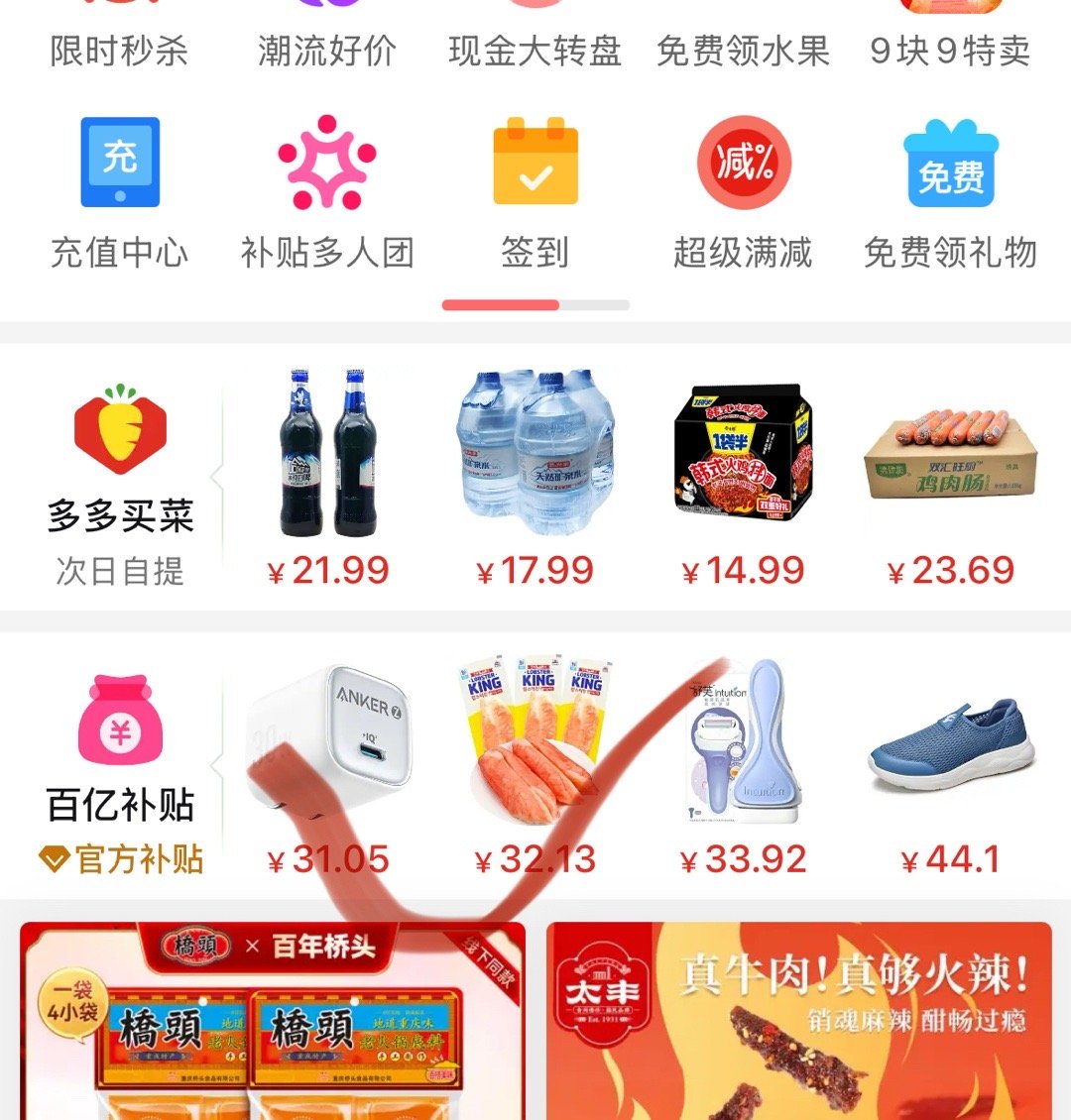 今天差点忘了//@竹木夭夭:今天也不要忘了点亮哦!//@竹木夭夭:现在可以给下一场点亮啦 - 线报酷 今天差点忘了//@竹木夭夭:今天也不要忘了点亮哦!//@竹木夭夭:现在可以给下一场点亮啦 - 线报酷