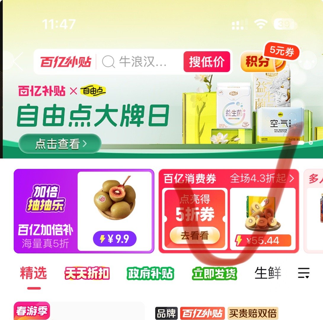 今天差点忘了//@竹木夭夭:今天也不要忘了点亮哦!//@竹木夭夭:现在可以给下一场点亮啦 - 线报酷 今天差点忘了//@竹木夭夭:今天也不要忘了点亮哦!//@竹木夭夭:现在可以给下一场点亮啦 - 线报酷