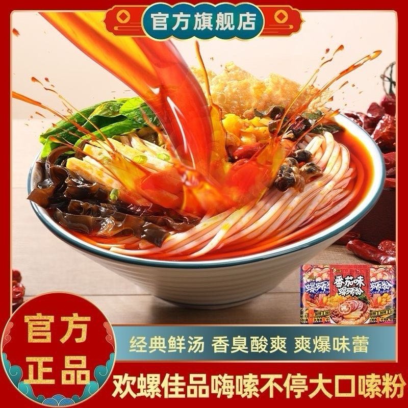 小胡鸭的酸辣无骨鸡爪第一次参加活动 好吃!老街口瓜子也可以啦 我要买瓜子这次pdd签到4天点亮活动兑五折劵值得买的东西! - 线报酷 小胡鸭的酸辣无骨鸡爪第一次参加活动 好吃!老街口瓜子也可以啦 我要买瓜子这次pdd签到4天点亮活动兑五折劵值得买的东西! - 线报酷