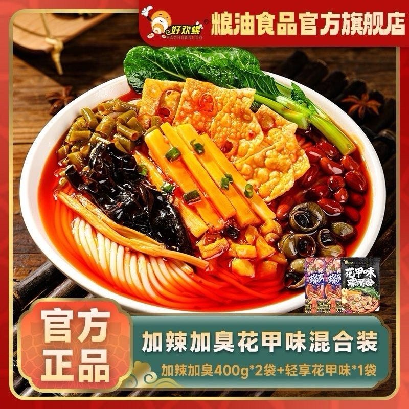 小胡鸭的酸辣无骨鸡爪第一次参加活动 好吃!老街口瓜子也可以啦 我要买瓜子这次pdd签到4天点亮活动兑五折劵值得买的东西! - 线报酷 小胡鸭的酸辣无骨鸡爪第一次参加活动 好吃!老街口瓜子也可以啦 我要买瓜子这次pdd签到4天点亮活动兑五折劵值得买的东西! - 线报酷