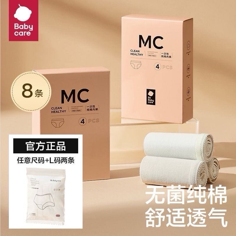 山茶花一次性内裤还可 还补了两个卷纸pdd签到4天点亮活动兑五折劵值得买的东西! - 线报酷 山茶花一次性内裤还可 还补了两个卷纸pdd签到4天点亮活动兑五折劵值得买的东西! - 线报酷