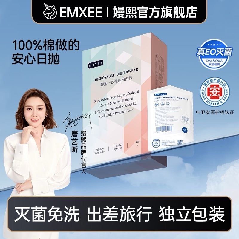 山茶花一次性内裤还可 还补了两个卷纸pdd签到4天点亮活动兑五折劵值得买的东西! - 线报酷 山茶花一次性内裤还可 还补了两个卷纸pdd签到4天点亮活动兑五折劵值得买的东西! - 线报酷