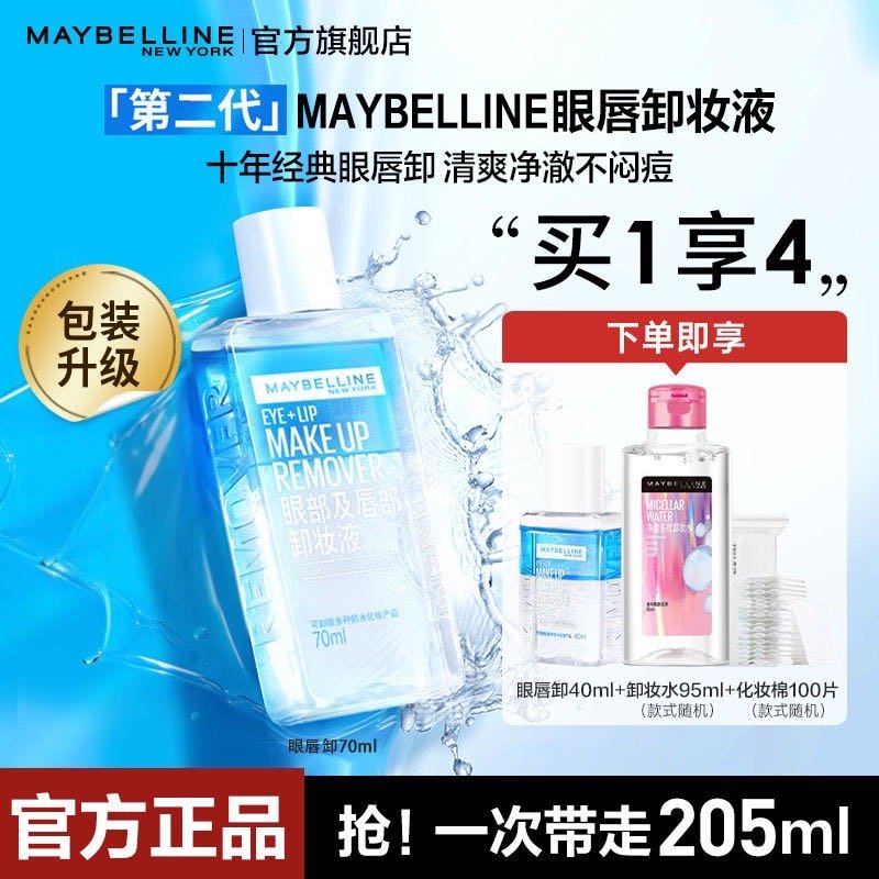 都可以pdd签到4天点亮活动兑五折劵值得买的东西! 点亮活动 独特艾琳莱茵河白昼护手霜组合装75ml - 线报酷 都可以pdd签到4天点亮活动兑五折劵值得买的东西! 点亮活动 独特艾琳莱茵河白昼护手霜组合装75ml - 线报酷