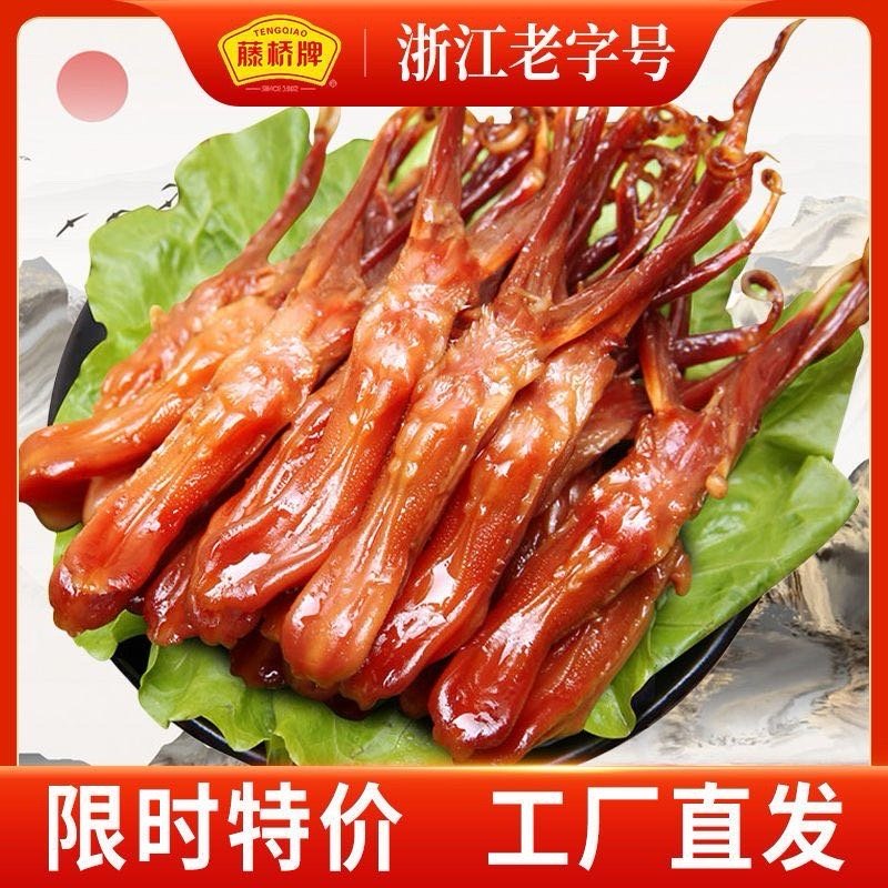 小胡鸭的酸辣无骨鸡爪第一次参加活动 好吃!老街口瓜子也可以啦 我要买瓜子这次pdd签到4天点亮活动兑五折劵值得买的东西! - 线报酷 小胡鸭的酸辣无骨鸡爪第一次参加活动 好吃!老街口瓜子也可以啦 我要买瓜子这次pdd签到4天点亮活动兑五折劵值得买的东西! - 线报酷