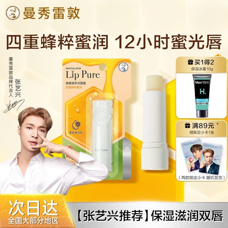 都可以pdd签到4天点亮活动兑五折劵值得买的东西! 点亮活动 独特艾琳莱茵河白昼护手霜组合装75ml - 线报酷 都可以pdd签到4天点亮活动兑五折劵值得买的东西! 点亮活动 独特艾琳莱茵河白昼护手霜组合装75ml - 线报酷