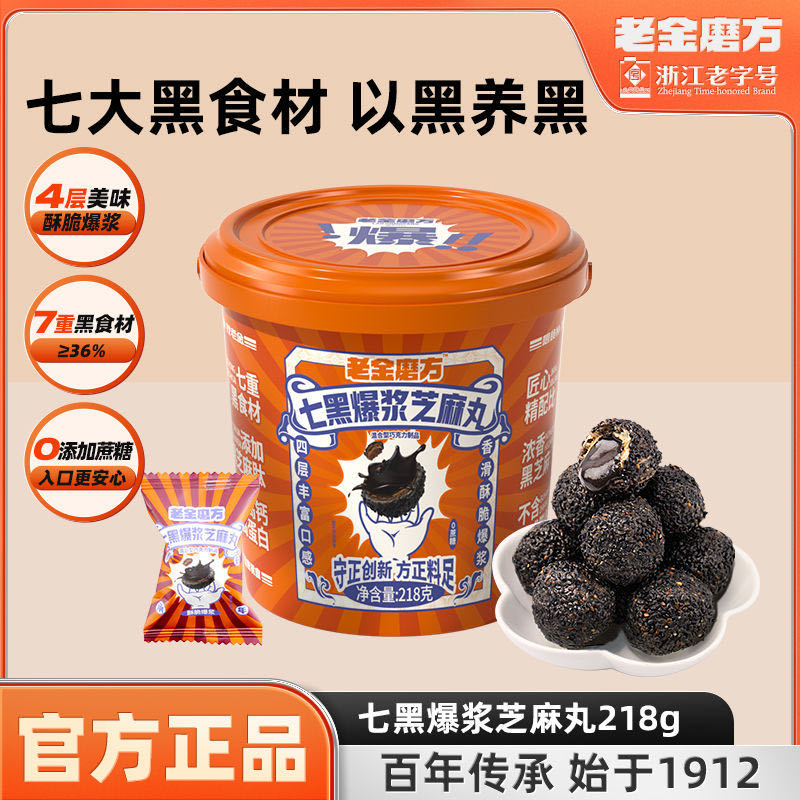 每日鲜萃黑巧10包 70.55返3 相当于67.55/10包! 新技术的巧克力 脆脆的 - 线报酷 每日鲜萃黑巧10包 70.55返3 相当于67.55/10包! 新技术的巧克力 脆脆的 - 线报酷