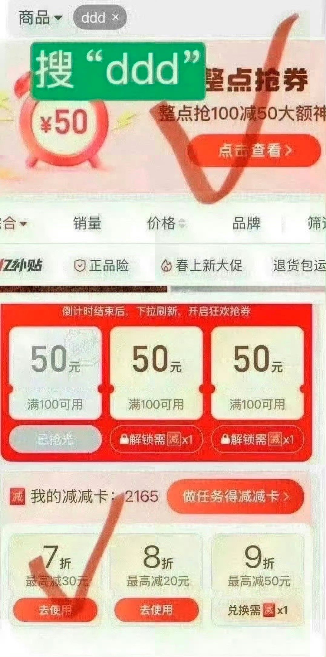 捞捞山茶花 它值得!!快来快来!!! 没有五一提前购页面的妹子也可以买到山茶花一次性内裤了!! - 线报酷 捞捞山茶花 它值得!!快来快来!!! 没有五一提前购页面的妹子也可以买到山茶花一次性内裤了!! - 线报酷