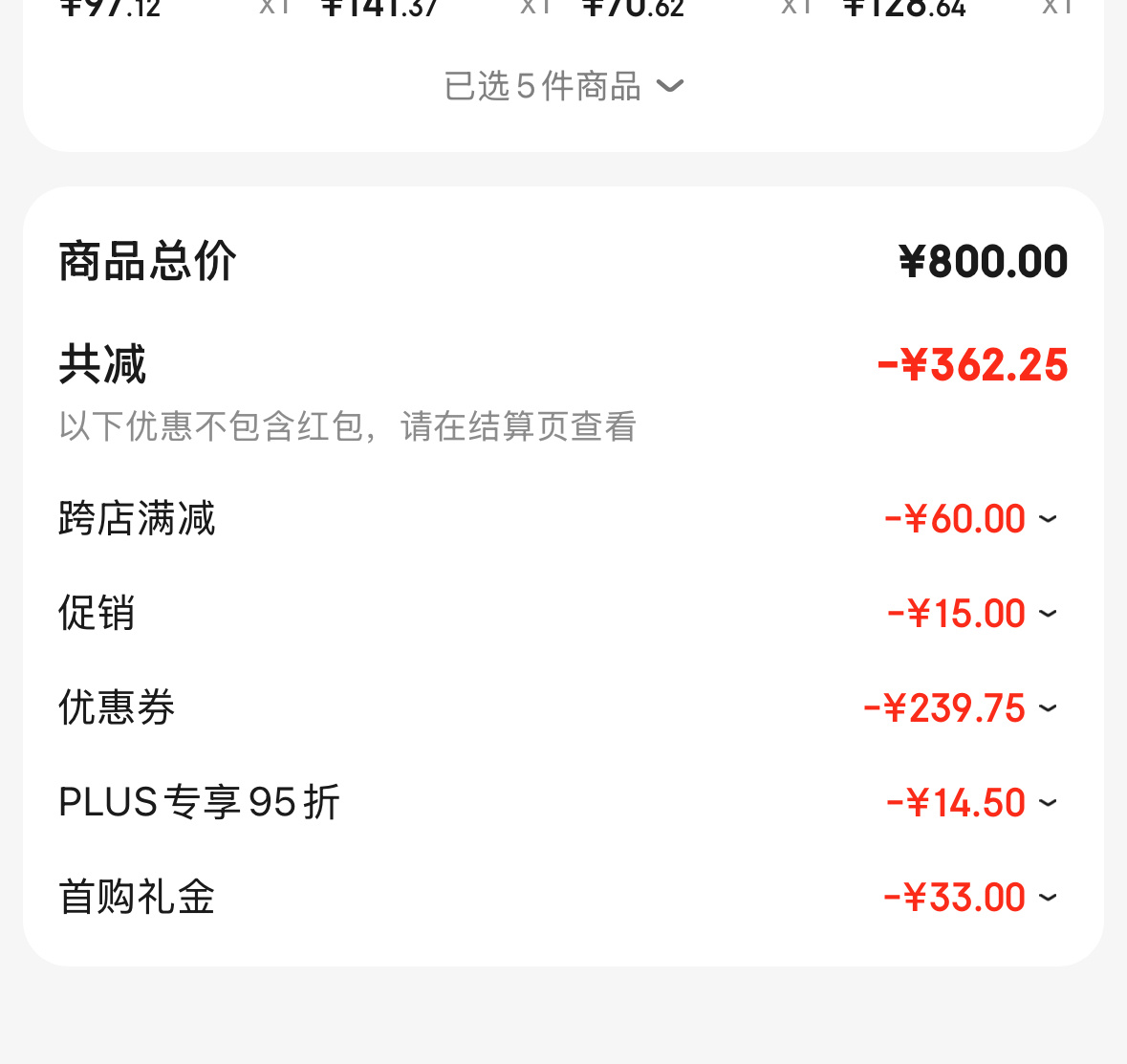 128的怡丽丝尔眼霜15g正装+2g*7! 好便宜! 领 plus 800-60全品 - 线报酷 128的怡丽丝尔眼霜15g正装+2g*7! 好便宜! 领 plus 800-60全品 - 线报酷