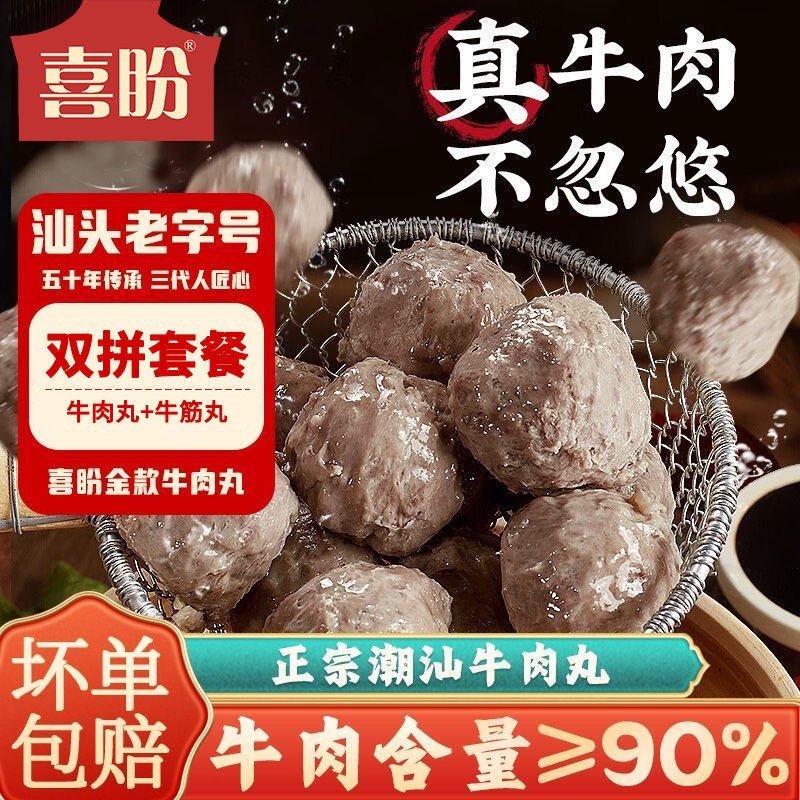 包对的 说不对都是操作错了 54.1/4包喜盼! 快来!喜盼又降价了!可以囤 喜盼金奖款250g*4包 - 线报酷 包对的 说不对都是操作错了 54.1/4包喜盼! 快来!喜盼又降价了!可以囤 喜盼金奖款250g*4包 - 线报酷