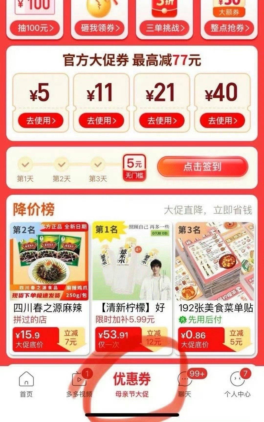 很好价的嫚熙一次性内裤 28条才52.03返3无门槛=49/28条 1.75/条 - 线报酷 很好价的嫚熙一次性内裤 28条才52.03返3无门槛=49/28条 1.75/条 - 线报酷