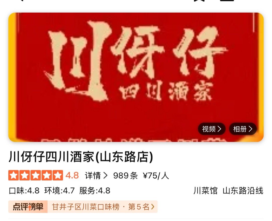 我们家附近有个川菜馆子 中等大小 泡椒猪肝巨好吃 酸辣的巨嫩 而且配菜都是可以吃的菜。 - 线报酷 我们家附近有个川菜馆子 中等大小 泡椒猪肝巨好吃 酸辣的巨嫩 而且配菜都是可以吃的菜。 - 线报酷