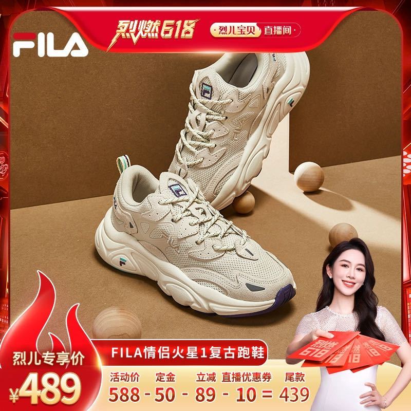 斐乐烈儿宝贝直播间的机制 “双免定金返红包“ 直播间免定金 在直播间内抢免定金虹包 - 线报酷 斐乐烈儿宝贝直播间的机制 “双免定金返红包“ 直播间免定金 在直播间内抢免定金虹包 - 线报酷