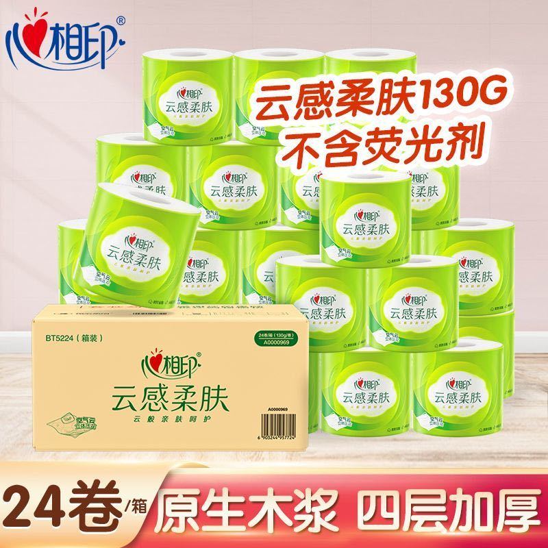 山茶花一次性内裤还可 还补了两个卷纸pdd签到4天点亮活动兑五折劵值得买的东西! - 线报酷 山茶花一次性内裤还可 还补了两个卷纸pdd签到4天点亮活动兑五折劵值得买的东西! - 线报酷