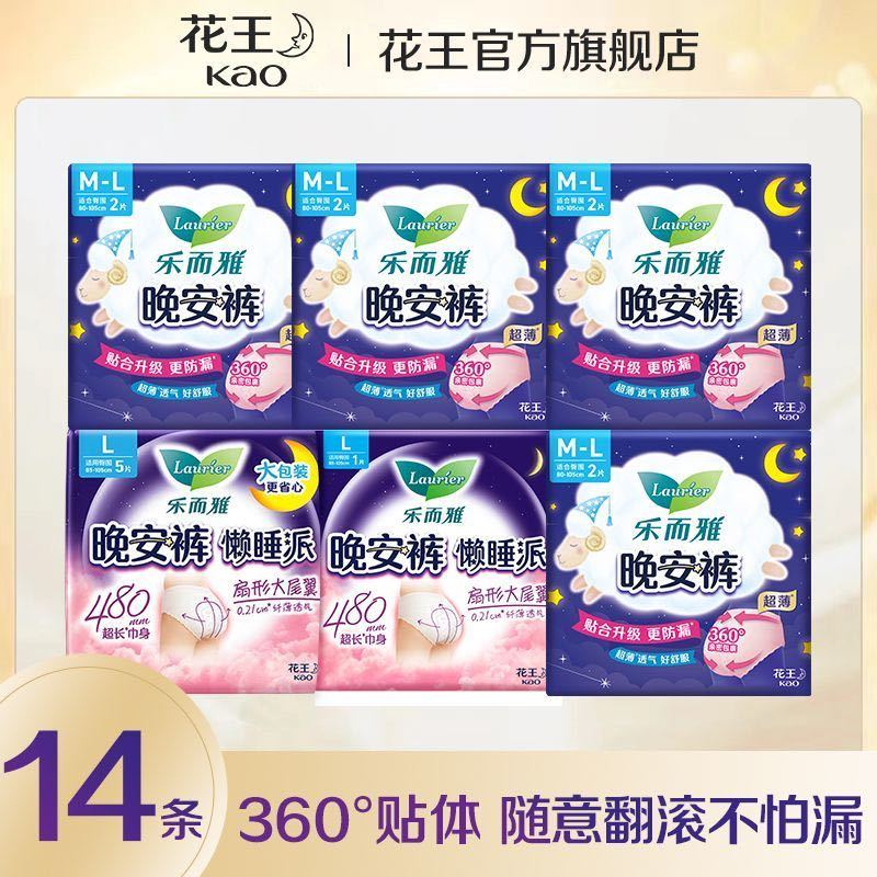 山茶花一次性内裤还可 还补了两个卷纸pdd签到4天点亮活动兑五折劵值得买的东西! - 线报酷 山茶花一次性内裤还可 还补了两个卷纸pdd签到4天点亮活动兑五折劵值得买的东西! - 线报酷