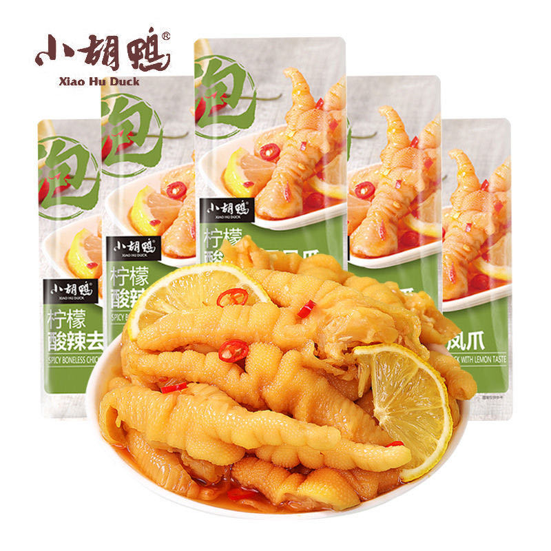 小胡鸭的酸辣无骨鸡爪第一次参加活动 好吃!老街口瓜子也可以啦 我要买瓜子这次pdd签到4天点亮活动兑五折劵值得买的东西! - 线报酷 小胡鸭的酸辣无骨鸡爪第一次参加活动 好吃!老街口瓜子也可以啦 我要买瓜子这次pdd签到4天点亮活动兑五折劵值得买的东西! - 线报酷