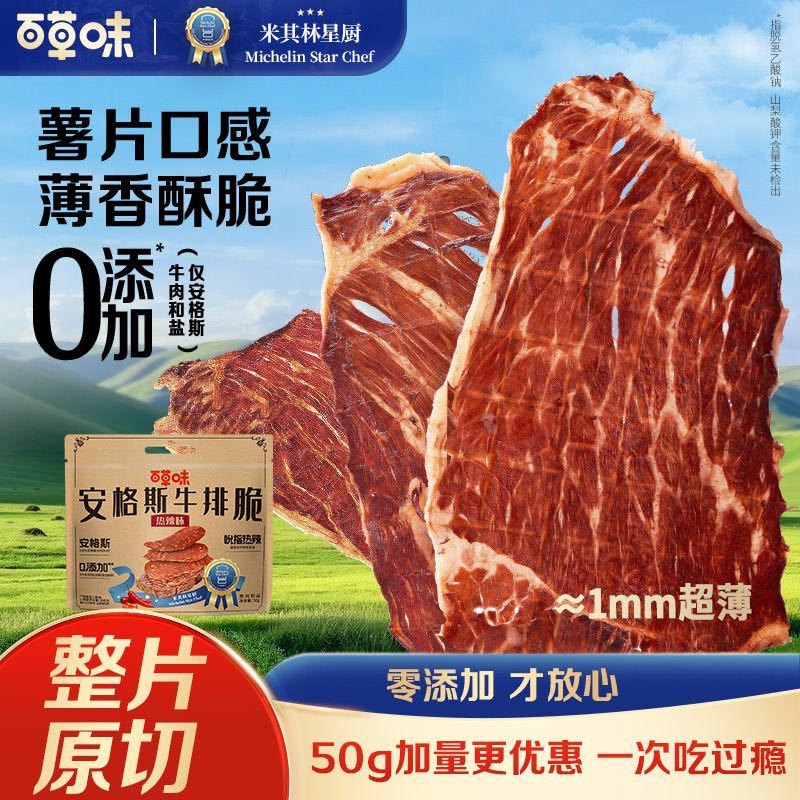 小胡鸭的酸辣无骨鸡爪第一次参加活动 好吃!老街口瓜子也可以啦 我要买瓜子这次pdd签到4天点亮活动兑五折劵值得买的东西! - 线报酷 小胡鸭的酸辣无骨鸡爪第一次参加活动 好吃!老街口瓜子也可以啦 我要买瓜子这次pdd签到4天点亮活动兑五折劵值得买的东西! - 线报酷